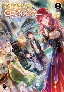 Magicraft Meister Part 4