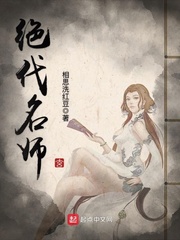 peerless teacher