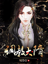 Training Tai Sui